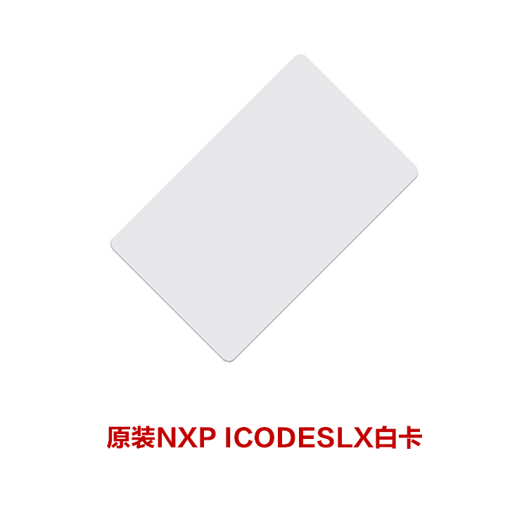 原装ICODE2白卡15693开云手机web版登录入口卡